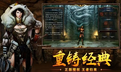 今日开区！最新传奇私服早9点新区时间一览