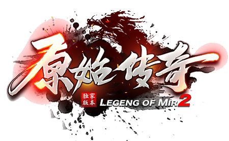 <strong>2026新开复古传奇私服口碑深度解析：原汁原味体验探秘与亮点玩法揭秘</strong>