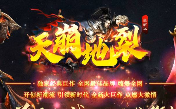 <strong>新开单职业技能搭配攻略：刀刀切割+冰冻控制，战力飙升秘籍</strong>