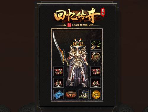 <strong>新开传奇SF属性点分配攻略：版本差异下的进阶思路</strong>