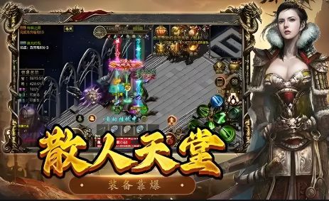 <strong>转生系统详解攻略 打金复古传奇转生材料出处</strong>