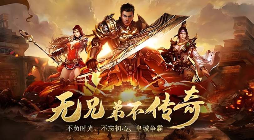 2026独家打金版本解析：装备回收RMB类游戏深度评测与亮点玩法