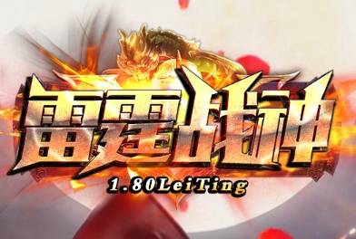 <strong>2026年5月新开传奇世界BOSS争夺攻略：散人偷输出技巧，以小博大必修课</strong>