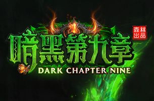 <strong>传奇sf开区实况播报 各版本新区开放数量统计-5.23</strong>