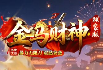 <strong>铭文版本传奇私服公测热门搭配：武器符文体系实战评测</strong>