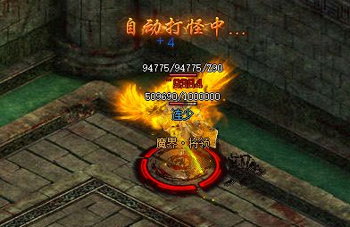 <strong>1.76冰雪复古传奇越级刷首领全攻略：卡BOSS位置与技巧深度解析</strong>