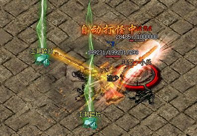 <strong>仿盛大新开传奇私服推荐 高还原度新区</strong>