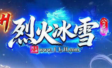 <strong>冰雪复古传奇评测：快餐服活不过两周？深度解析三大致命缺陷</strong>