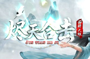 <strong>英雄合击传奇推荐：2026战士PK党专属，近战高爆秒怪服排行榜</strong>