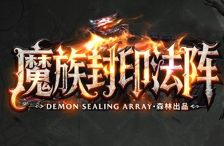 <strong>道士养宠新开打金传奇推荐：神兽进阶版本让搬砖效率飙升</strong>