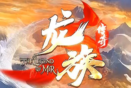 <strong>冰雪传奇新服抢先看：灵兽养成如何重新定义战局？</strong>