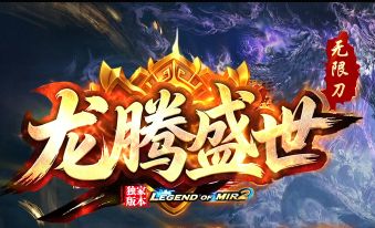 <strong>无限刀传奇sf深度评测：攻速太快真会无聊吗？聊聊那股停不下来的爽劲</strong>
