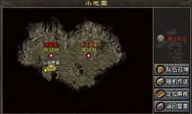 <strong>新开复古服赤月巢穴通关详解：双法配合轻松拿下</strong>