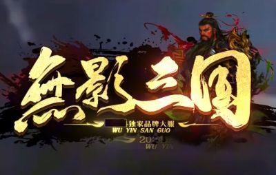 <strong> 冰雪单职业榜单新鲜出炉：冰雪复古新开传奇私服精选推荐</strong>