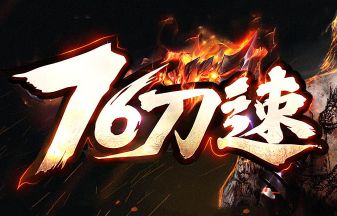<strong>新开传奇发布站打金指南：装备回收效益表这样用，平民也能攒身家</strong>