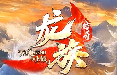 <strong>在传奇新服发布站上找口碑服，老玩家不看榜首看什么</strong>