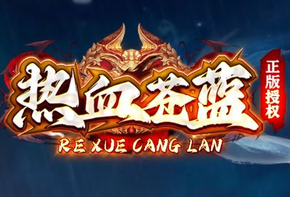<strong>冰雪传奇最新开服速递：跨服冰原会战，策略为王热血不灭</strong>