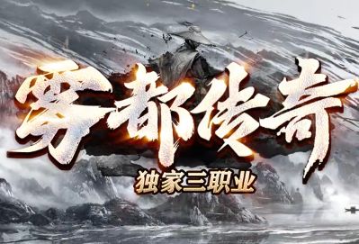 <strong>卡牌收集传奇SF新玩法解析：碎片养成融合机制全攻略，散人也能集齐神级卡组</strong>