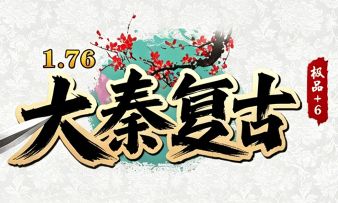 <strong>复古小极品传奇夫妻档深度评测：这4个独有的情侣设定，把仪式感拉满了</strong>