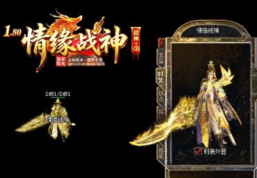 <strong>新开传奇微变服元素抗性这样堆，打怪PK两不误的属性搭配方案</strong>