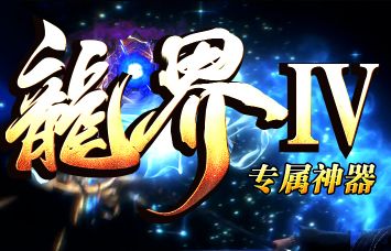 纯公益无充值传奇能撑多久？亲测三周告诉你运营背后的动力真相