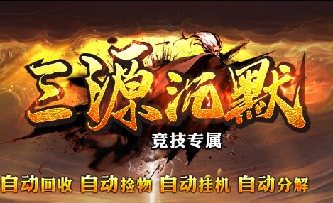 <strong>新开传奇沉默版本一周掉线日志：高峰期稳不稳，看这组实测数据就明白了</strong>