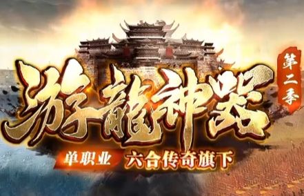 <strong>单职业版本崛起：刀刀切割、挂机打宝全解析</strong>
