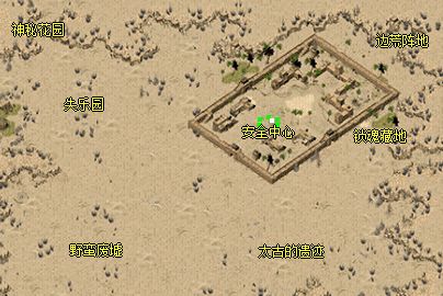 8.11复古传奇新区第二天必做日常任务