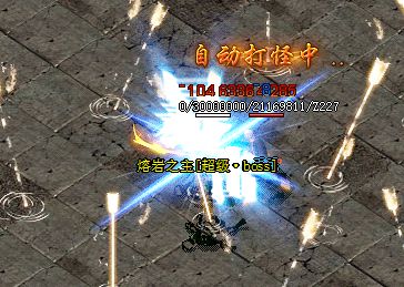 1.80战神终极版本