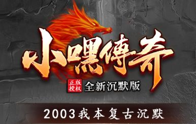 <strong>我本沉默版本三域装备深度指南：从入门到进阶的玩法要点</strong>